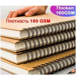 Professional sketchbook Thick paper Spiral notebook Art school supplies Pencil drawing notepad stationery cute gel pens pencil